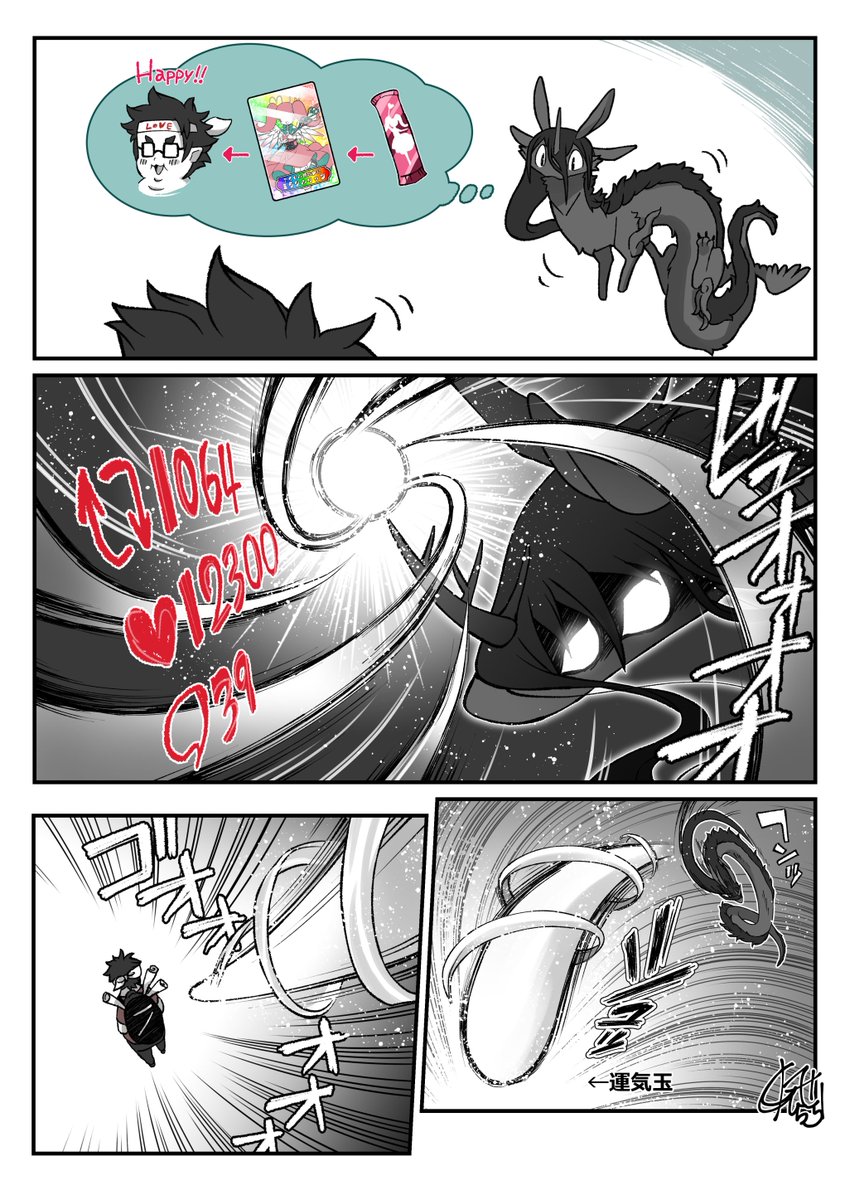 (4/4) 