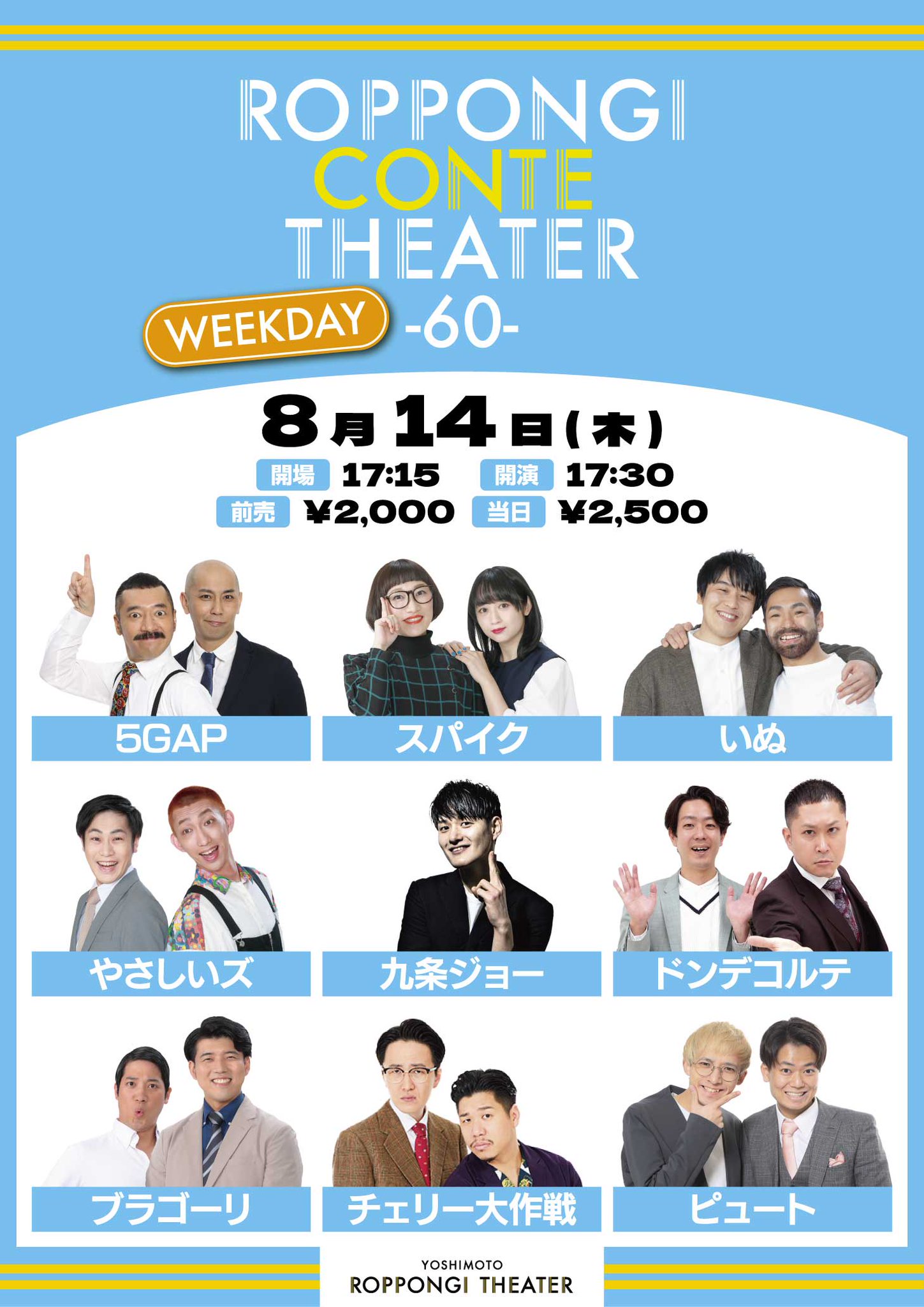【新品・未開封】DVD TV見仏記~振り返りトーク・セッション スペシャル~ The Very Best of TV見仏記～振り返りトーク・セッション