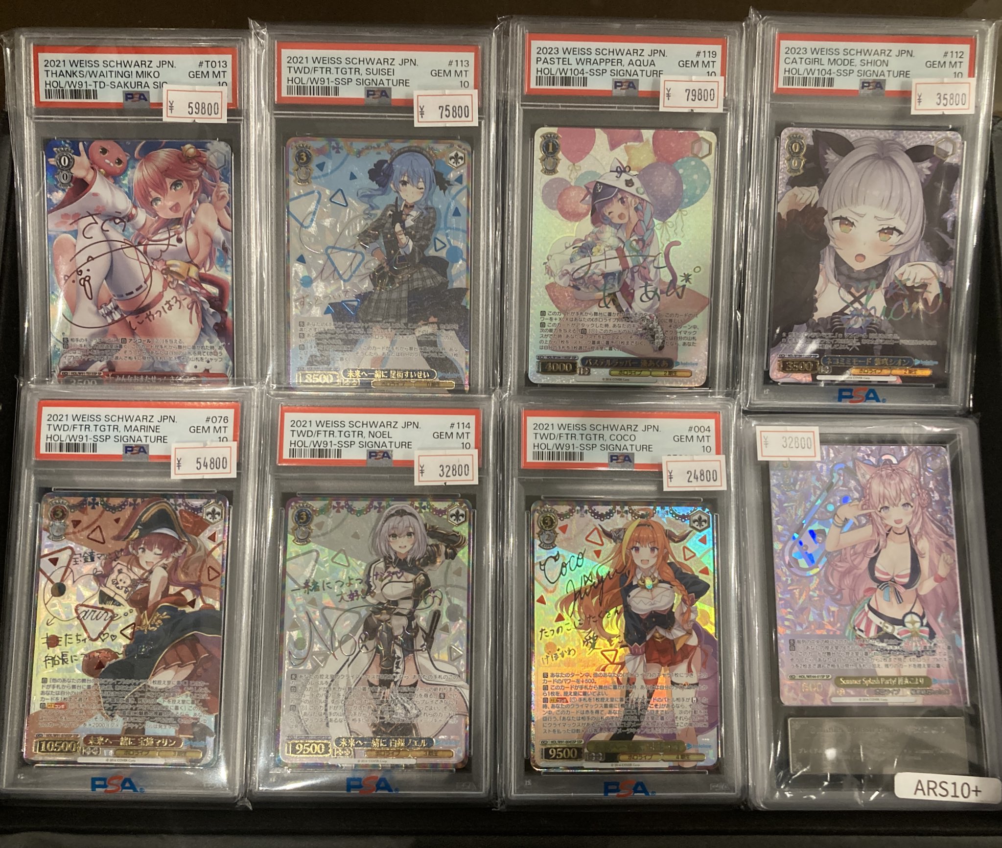 【ARS10】 角巻わため SP ホロライブ ARS鑑定 PSA10相当■ ARS10】 角巻わため SP ホロライブ ARS鑑定 PSA10相当□ - メルカリ