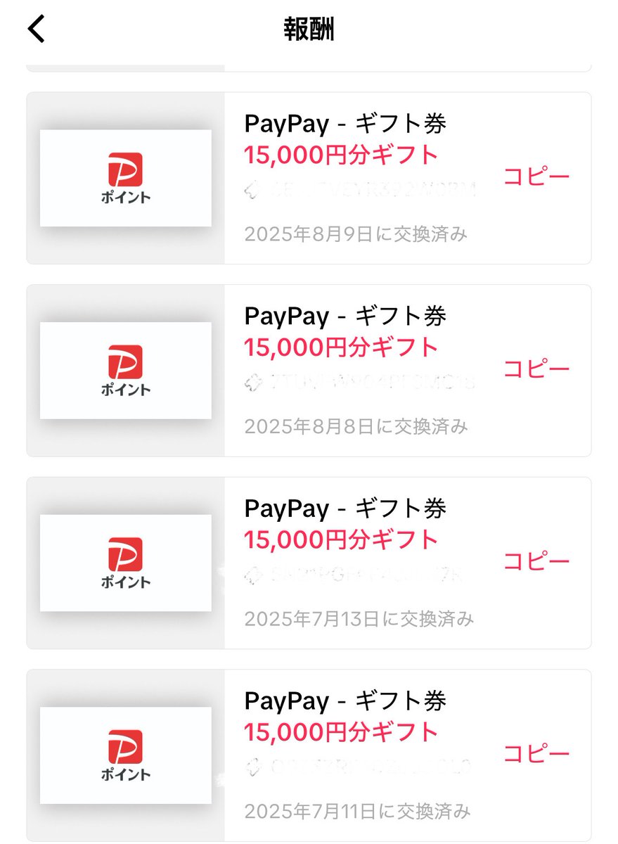 a_chi86's tweet photo. 1年で15万円以上PayPayに交換しました〜✌🏻💰
楽しくポイ活しませんか❓☺️

【TikTok Lite】
🎣金魚すくいバトル🐠
⚔️餅つきバトル🍡
🐟魚釣りイベント🎣

など、イベントで貯めたり、デイリータスクや普通にTikTokの動画を見ても貯まります😎💰

⬇️現在のイベントはこちら💁‍♀️
https://t.co/GvMdSSb49g https://t.co/q3xWi1zUwt