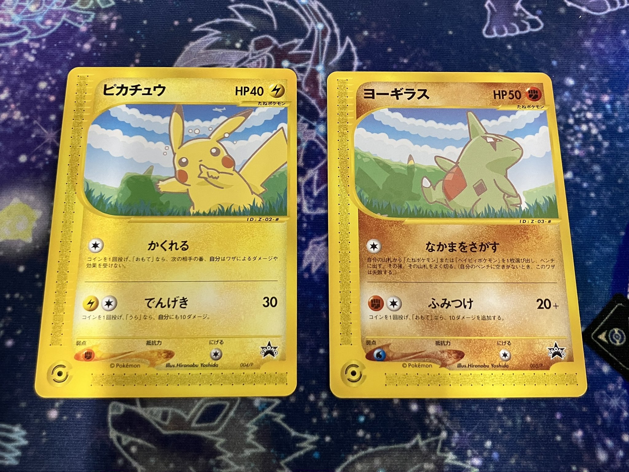 BIG MAGIC ポケモンカード on X: 