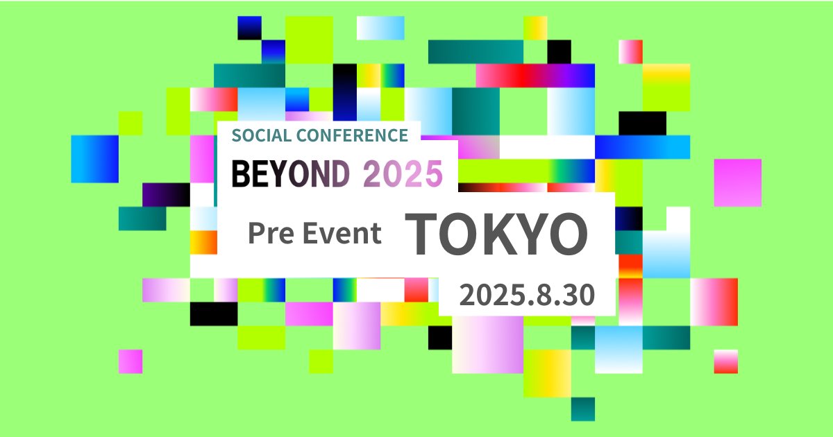 ＼東京プレイベント#２ 開催＆申し込み開始🎉／

第1回目の東京プレイベントに参加できなかった人必見👀
東京にて再びBEYONDを体験できるチャンスです！

日時：8月30日(土) 14:00~15:50
場所：City Lab Tokyo

👇お申し込みはスレッドから
＃たりきびよんど