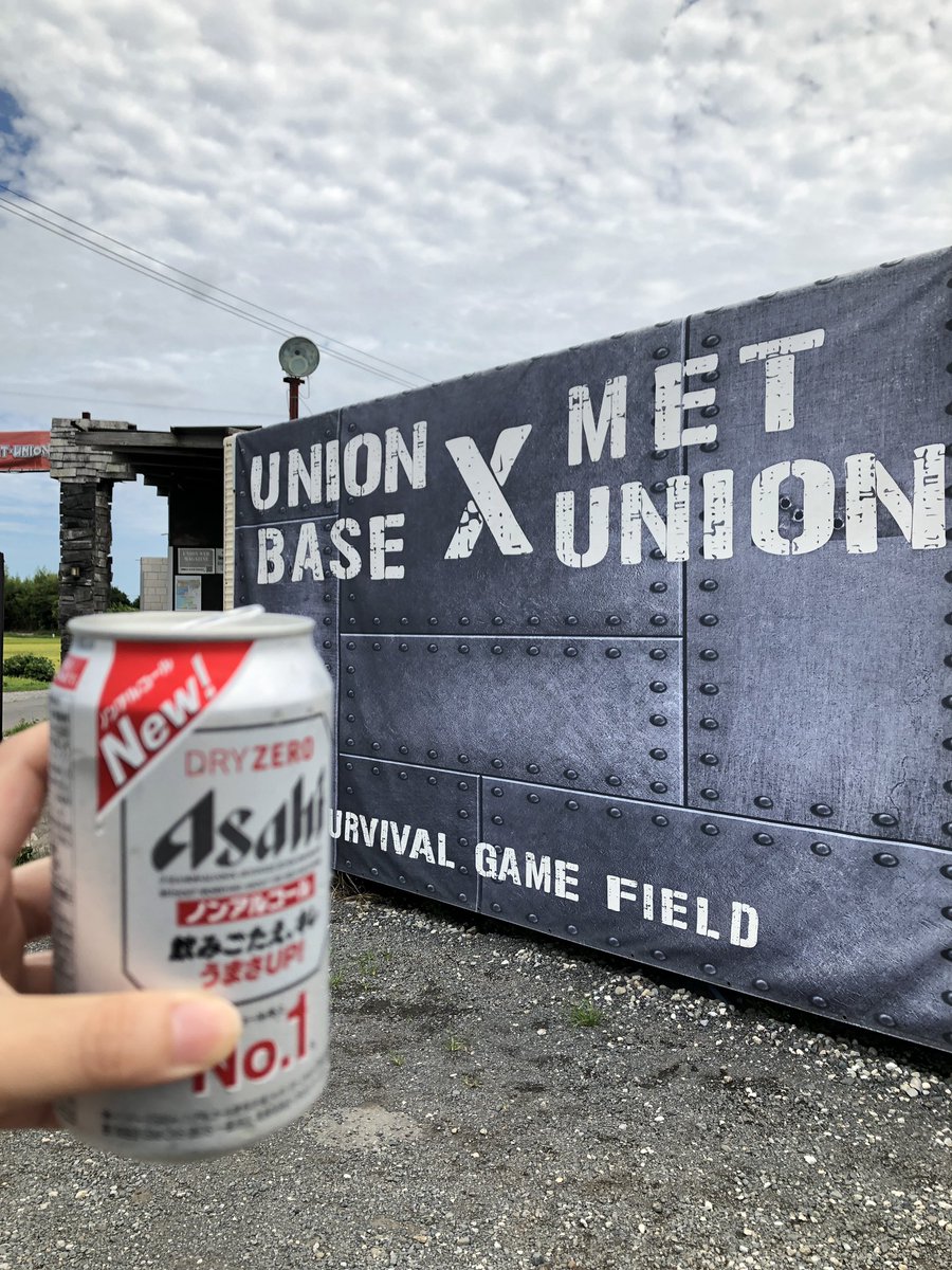 jrepengin's tweet photo. 15年ブリのサバゲー参加。昼にノンアル大隊長にいただくナウ。#UNIONBASE https://t.co/4F34QGC0Wu