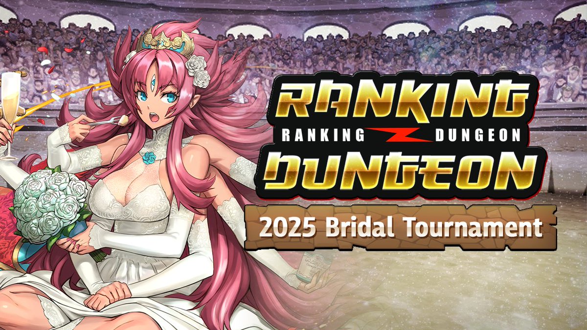 The veil of victory awaits!👰🏼👑
Aim to place within the top 5 percentile in the 2025 Bridal Tournament to receive the veil-- er, the Crown! 
See here for more details: loom.ly/cY1SF6Y