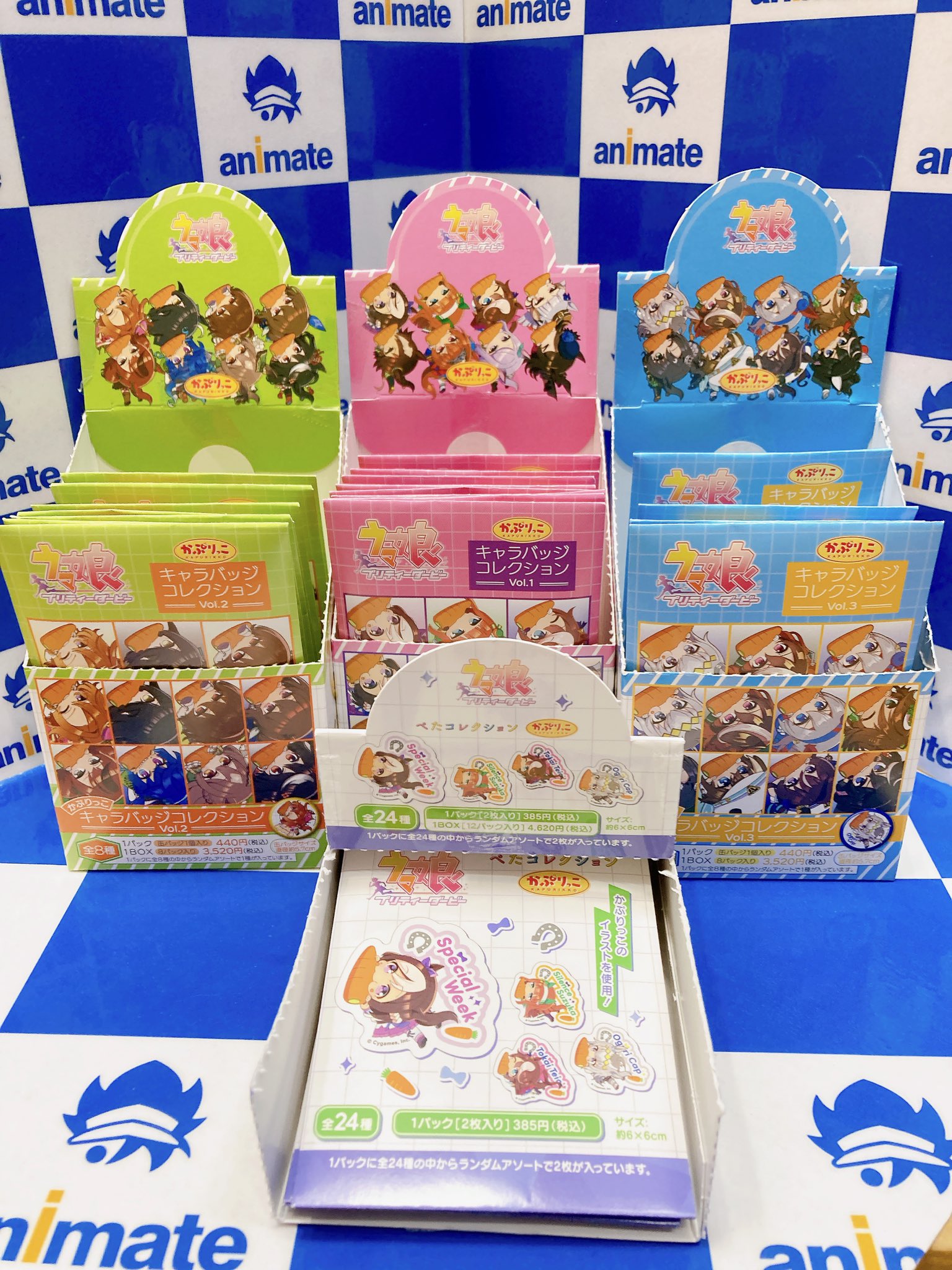 ウマ娘 プリティーダービー キャラバッジ タニノギムレット 24個 セット アニメイトくずはモール on X: 