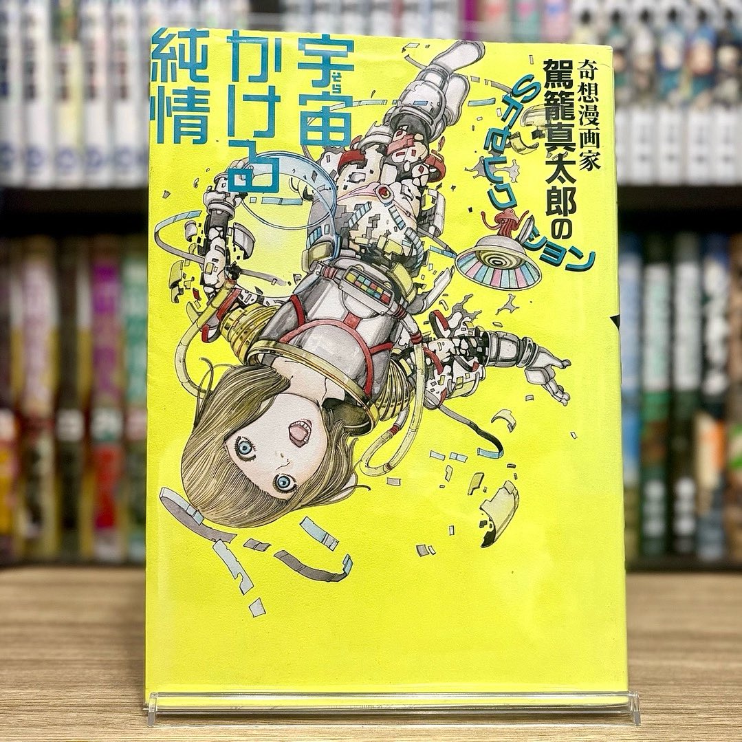 ニケ‎𖤐´- 漫画感想 on X: 