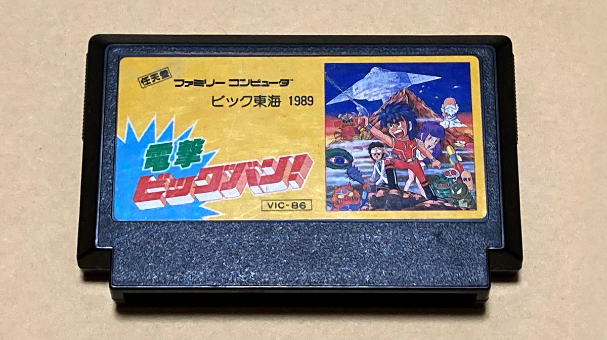 レトロゲームZT (@retrogames_zt) / Posts / X