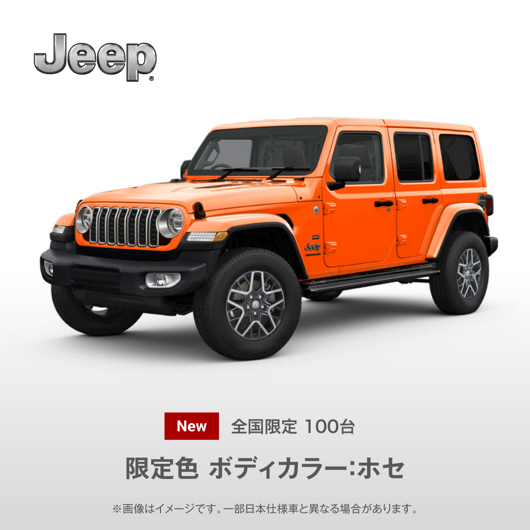 15％OFF ❗️ジープ　デザイン　アートペイント　キャンバス地 Jeep Japan / ジープ ジャパン (@JapanJeep) / X