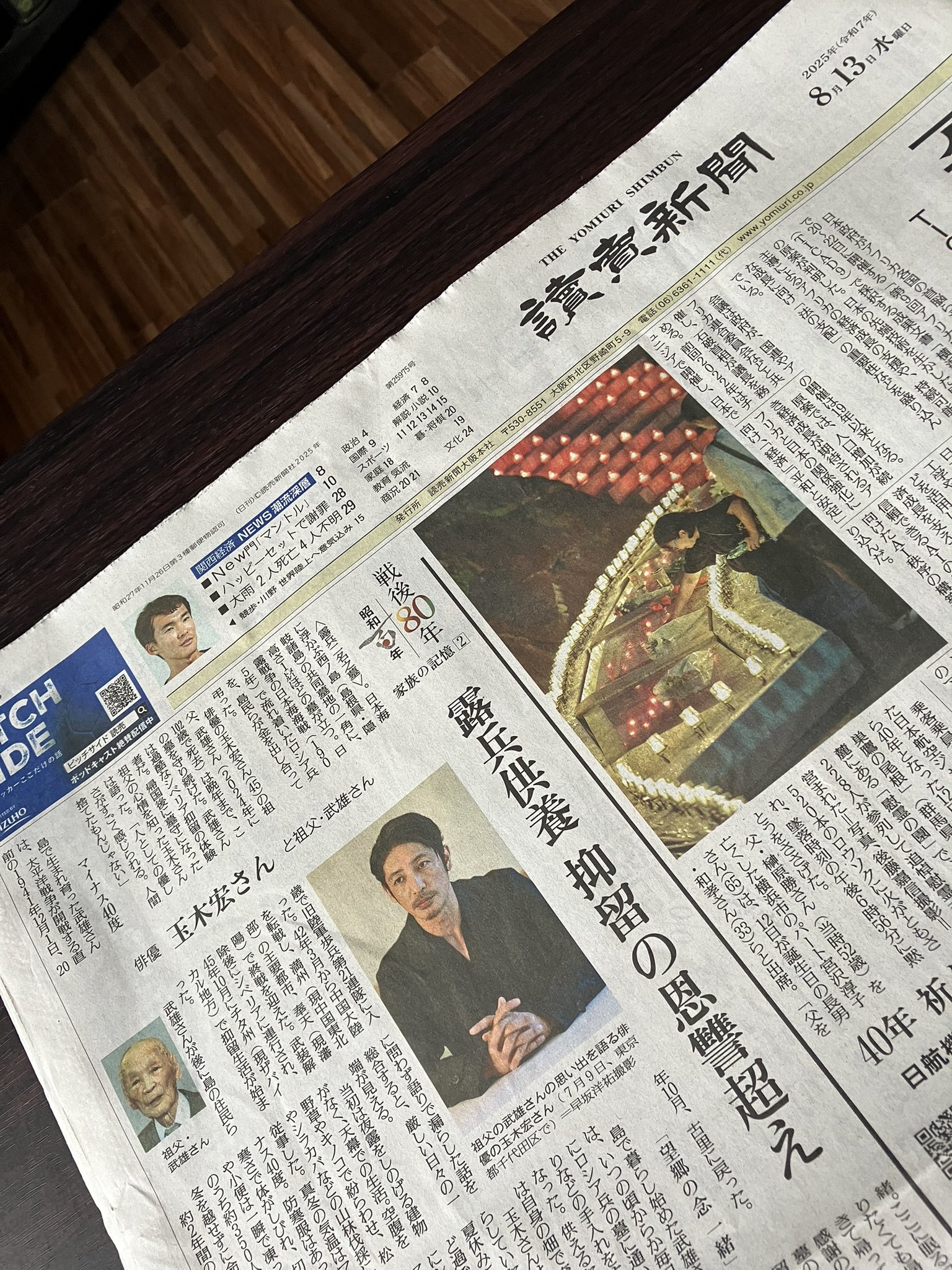 新聞紙 環境新聞 1985 (発売日2009年05月27日) | 雑誌/電子書籍/定期