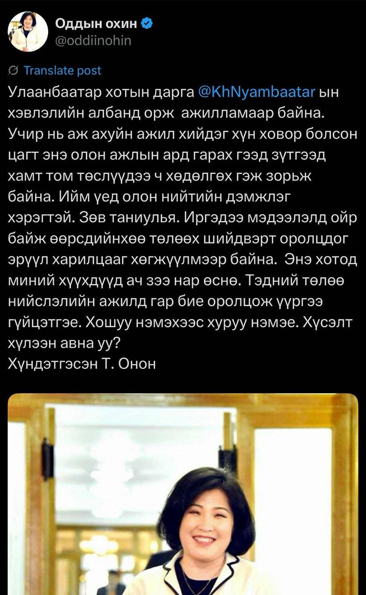 За би бас ажилтай болмоор л бнашдээ гэшшш хаха😅😂🤣