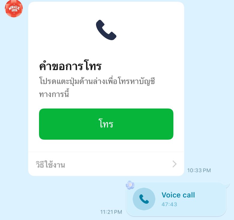 รีวิวดูดวงกับคุณแบงค์ ครั้งที่ 18 ล้าน 🤭
ครั้งนี้ตั้งใจเป็นพิเศษ เพราะเพิ่งเรียนจบ เลยขอถามจริงจังเรื่องงานที่ทำอยู่ แผนการลาออก รวมถึงหางานที่เหมาะกับเรา (ทั้งดูดวงดาวและไพ่)
ต้องบอกเลยว่าละเอียดมากกกก
 📌 แนะนำใครที่กำลังคิดเรื่องงาน หรือวางแผนอนาคต #มูเตลูกูดูดวง