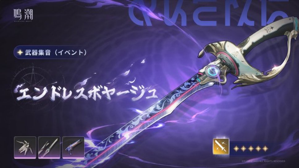 耳     に     タ     コ     が     で     き     る     ほ     ど     言     い     ま     す

ブラント引く人、ブラントだけ持ってる人

まじで餅も引きなさい

#鳴潮