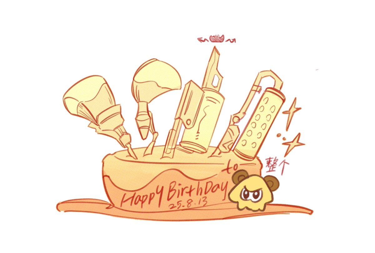 DD3378's tweet photo. 尔尔老师的神作😍 https://t.co/QpojR4nJ8n