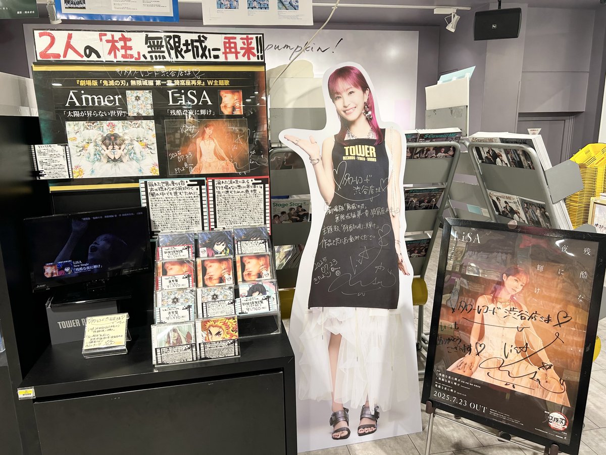 鬼龍紅郎　タワレコ　1日店長 仁兎なずな ガラスワイヤレススピーカー 公式ショップ] あんさん