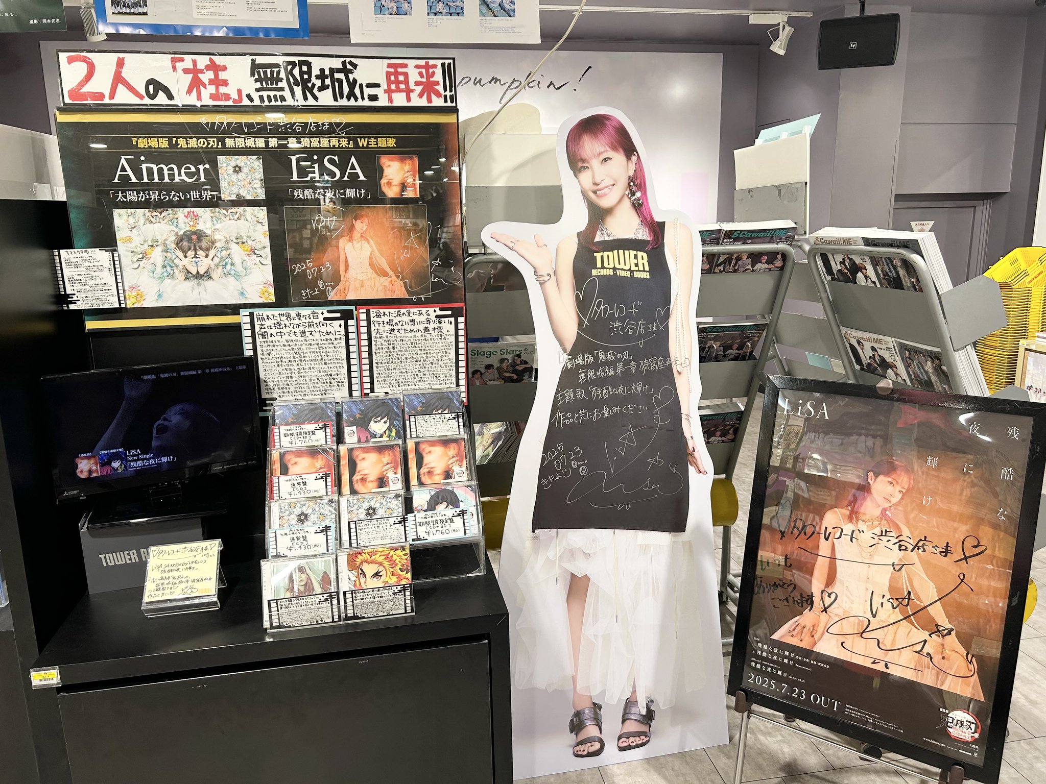 タワーレコード渋谷店 on X: 