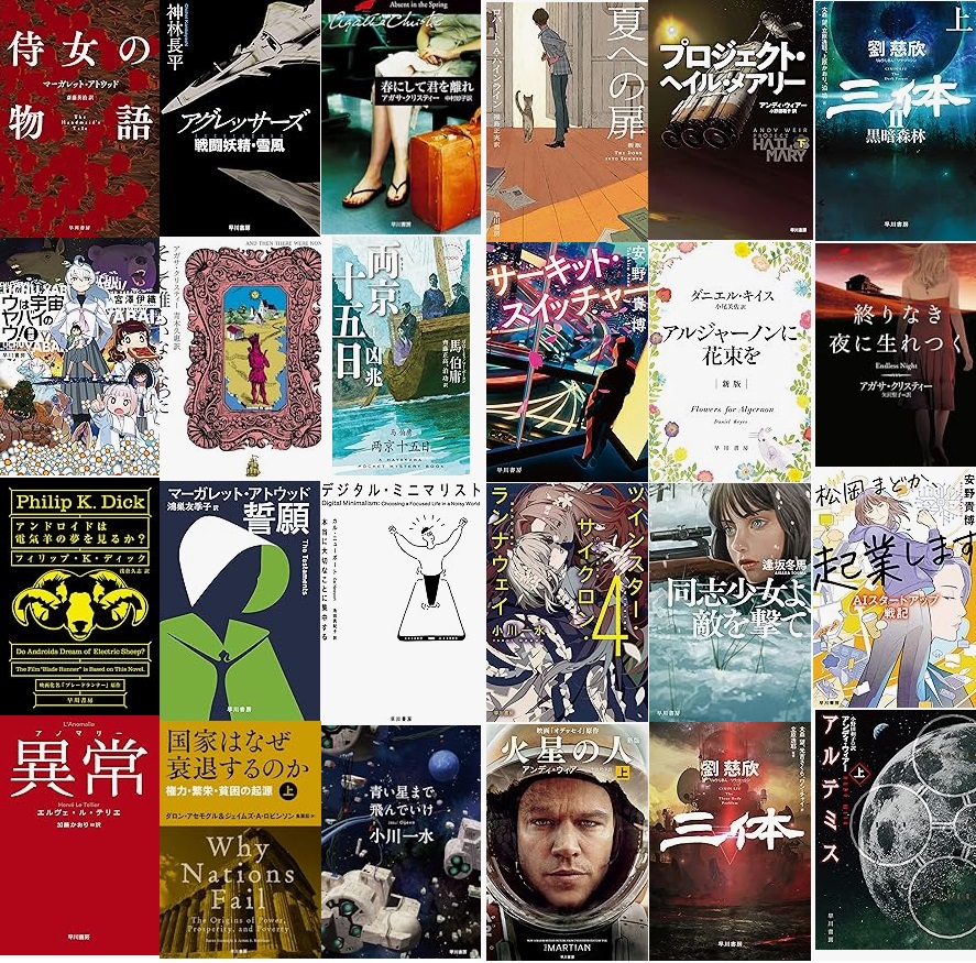 【セール】Kindleストア｢早川書房50%オフ+45%ポイント還元｣の対象本が増加 ｢8月13日は怪談の日 竹書房怪談文庫99円セール｣も開催中 : 理想ちゃんねる
ideal2ch.livedoor.biz/archives/95741…
