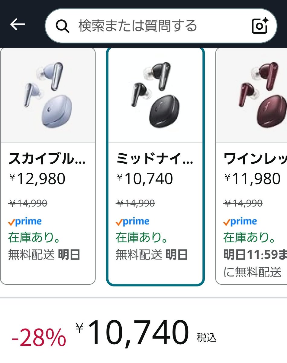 GUCCI__YouTube's tweet image. 職場の休憩中イヤホン付けて音楽聴いたり配信動画観たりしてるけどマジでこのイヤホン最高だよ🤩👍去年から使ってるけどおすすめ✨
#ANKER
#soundcore