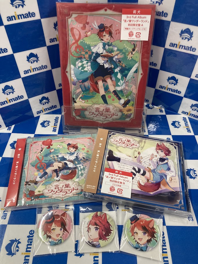 アニメイト藤沢 on X: 