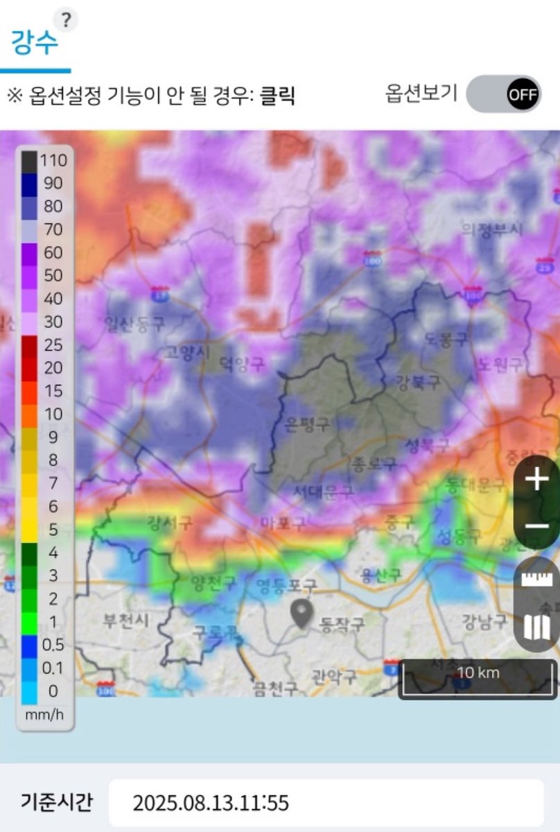 현재 은평구 전 지역에 침수 위험이 있습니다 ☔️ 곳곳에서 전기가 나가고 하수도가 역류하고 있다네요. 안전에 주의하세요!!