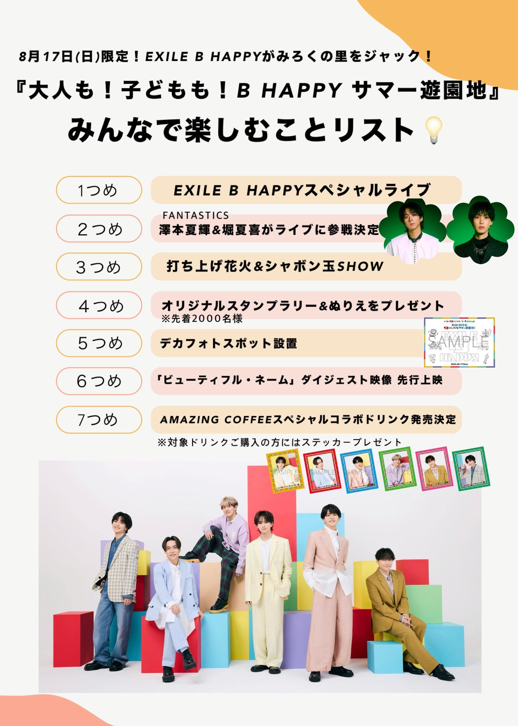 みろくの里【公式】 (@mirokunosato) / X