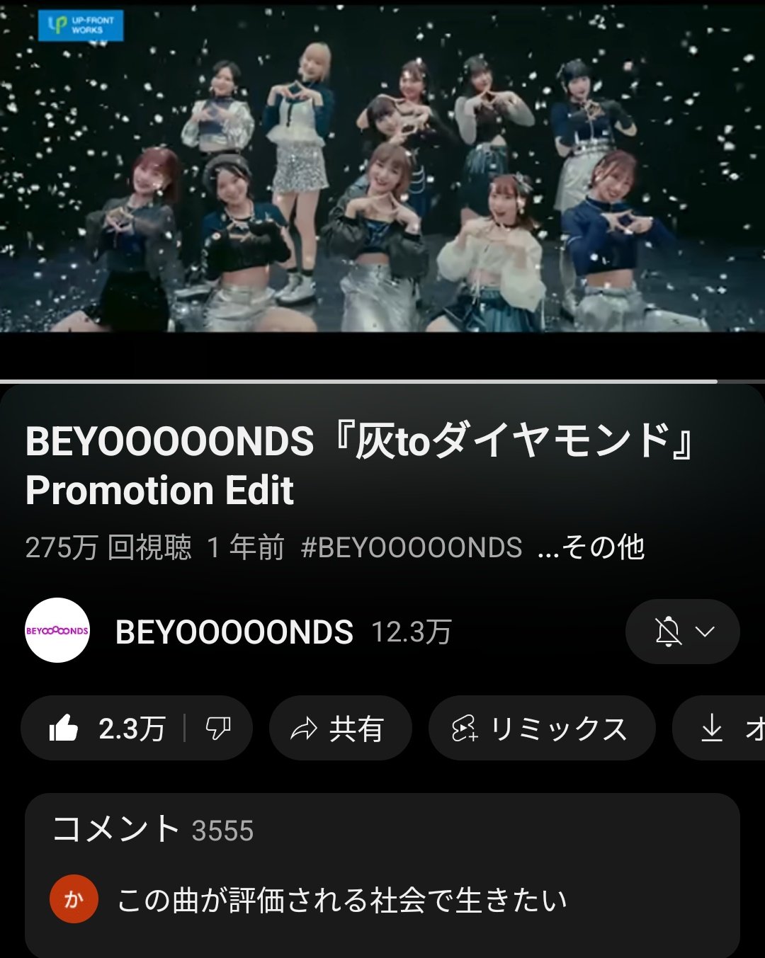 ご確認様です(⋆ᴗ͈ˬᴗ͈)” わたし💜(๑´•ω • `๑)💜 on X: 