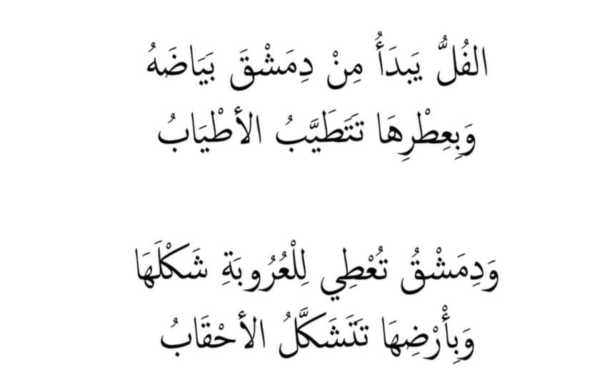 <a href="/HkmatAlmqdad/">زهرة النرجس</a> <a href="/ALsahmaLsaudi/">السهم السعودي🇸🇦</a>