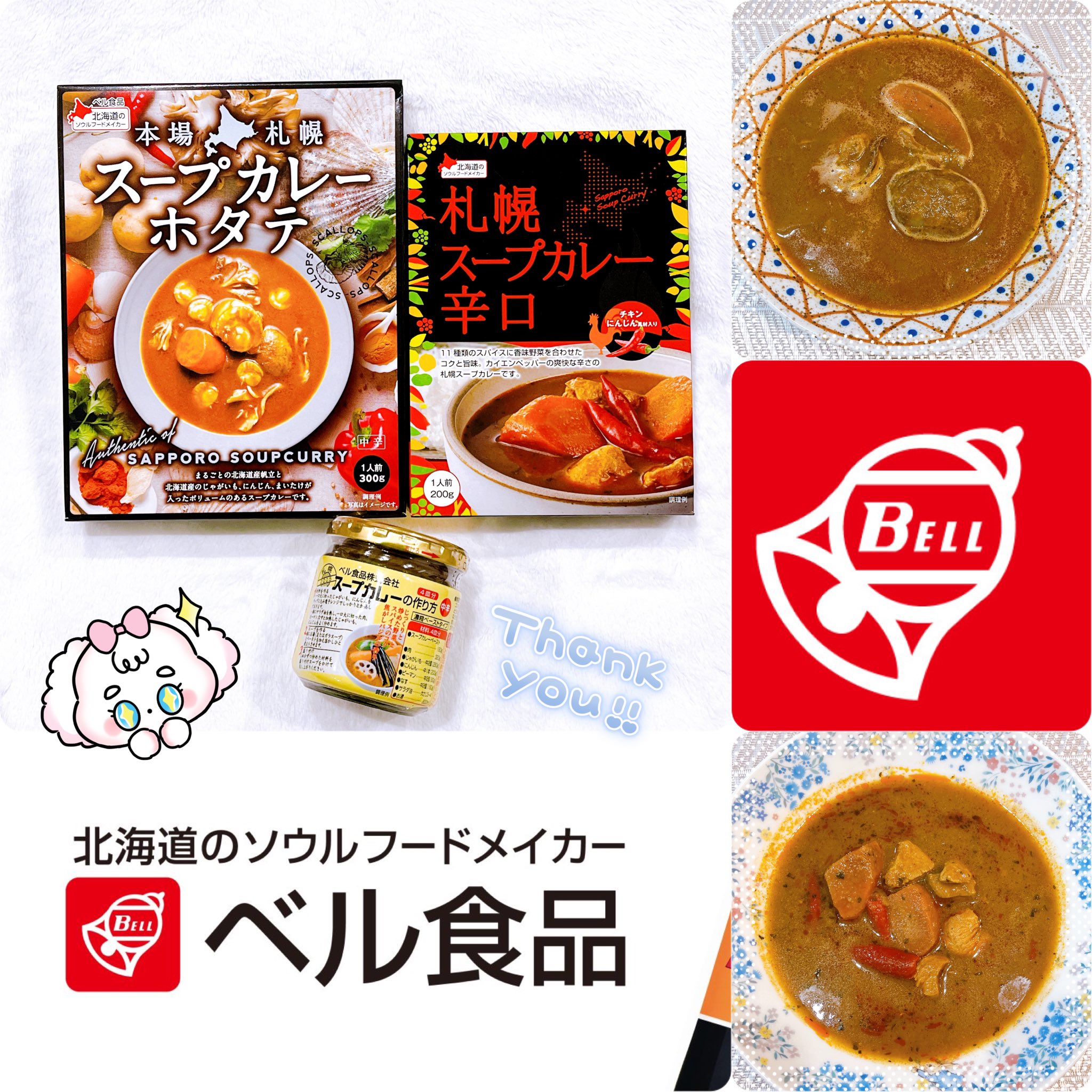 まいかページ︎︎☺︎2/16迄のお届け 九 セレクトボックス9（メッセージシール付き） - 新浜せんべい
