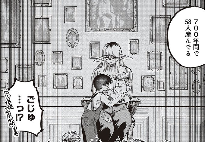 『囚人転生』13話③が無料で読めます!

エルフのお姉さんが700年間で58人も子供を産んでてびっくりする回です

リプ欄から続きが読めます!
↓↓↓↓↓
(1/3) 