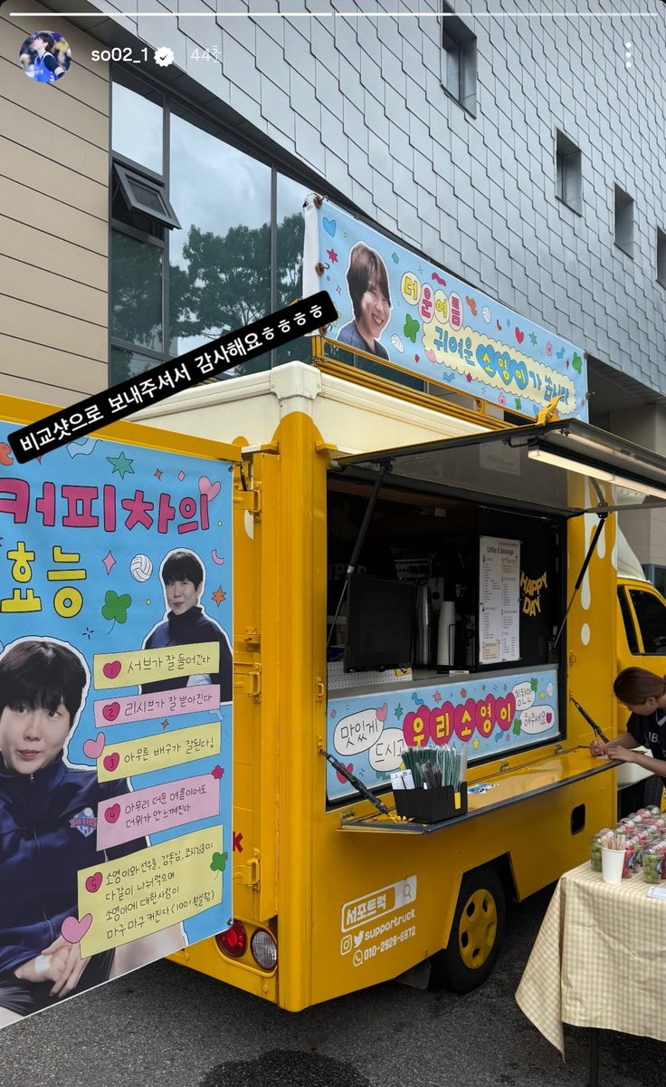 ㅋㅋㅋㅋ 머리 많이 길렀넹 😆