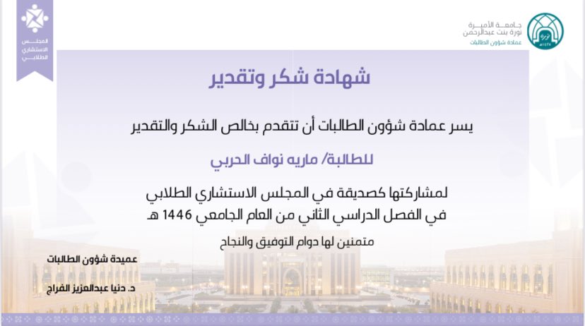 Maria| #نصنع_الأثر tweet media