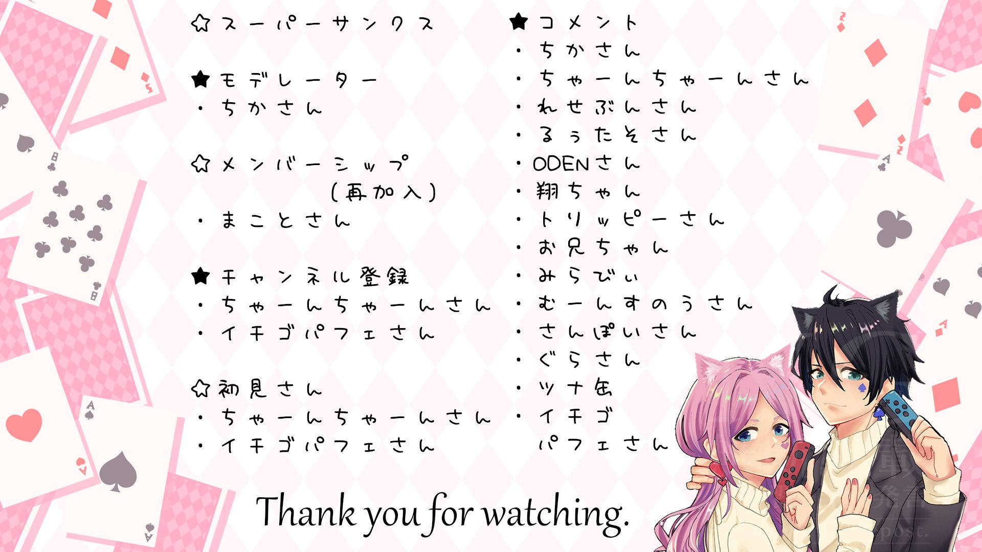 れいちぇる@夫婦実況🐕🐾 (@1rachel_2jack) / X