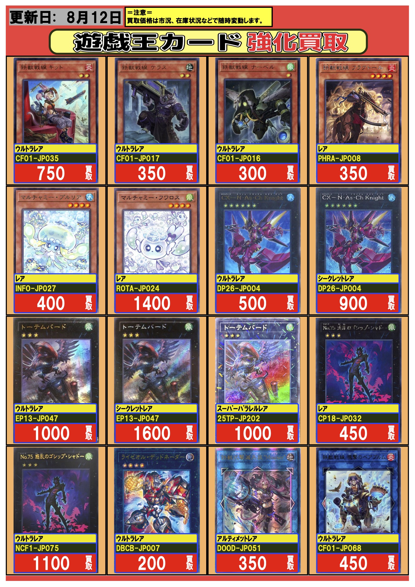 遊戯王VSフルコンプセット VS - 遊戯王カード/YuGiOhTCG トレカ通販-フルコンプ-ONLINE SHOP-