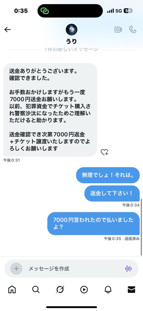 shunkun_8's tweet photo. @returnthecrown https://t.co/fczC5spoOf
