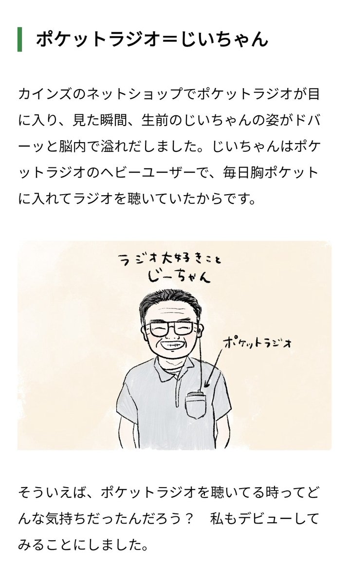 やっちゃん様お纏めページです やっちゃん おまとめページ やっちゃん