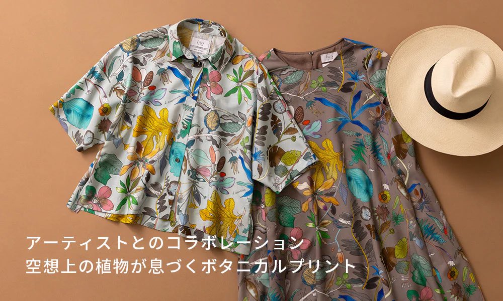 sanyoessentials's tweet photo. 【S.ESSENTIALS】
イラストレーターの有瀬 龍介氏による オリジナルプリントは、 空想上の植物を繊細なタッチで イマジネーション豊かに表現しています。  水彩画の多彩で奥行きある色合いが美しい ボタニカルプリントが誕生しました。

https://t.co/n0IRZqH8Mu https://t.co/Jju3KAEMMg