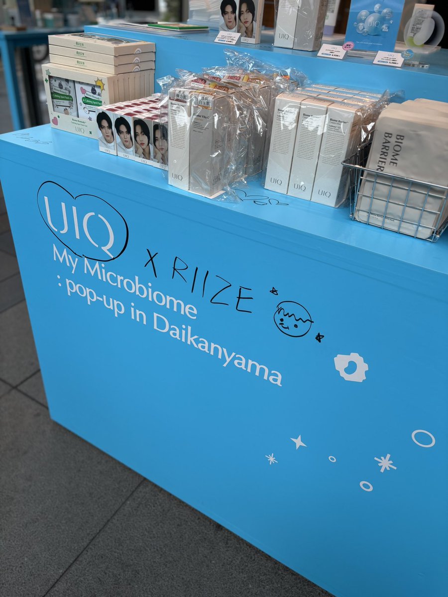 DAIKANYAMATSITE's tweet photo. ＜UIQ My Microbiome : pop-up in Daikanyama＞好評開催中です！

-会場の入場に関して-
混雑緩和のため、一部日時は事前予約制といたします。
⚠️現在は8/12-8/20の事前予約を受け付けています。
@UIQOFFICIAL_JP  
@RIIZE_JPN 

📍詳しい詳細はリプ欄から https://t.co/cQfe27kDSN