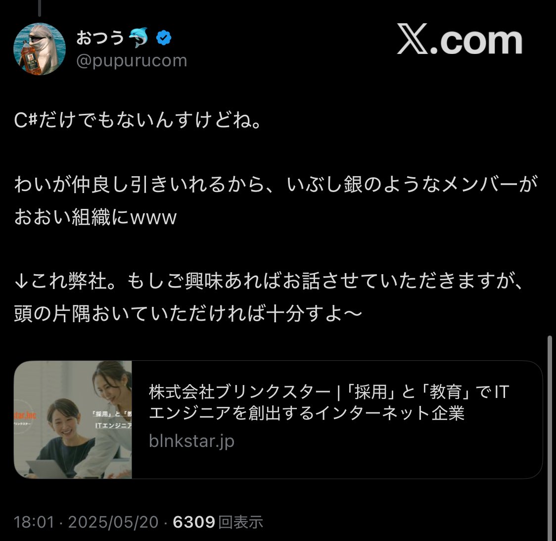 ゆん tweet media