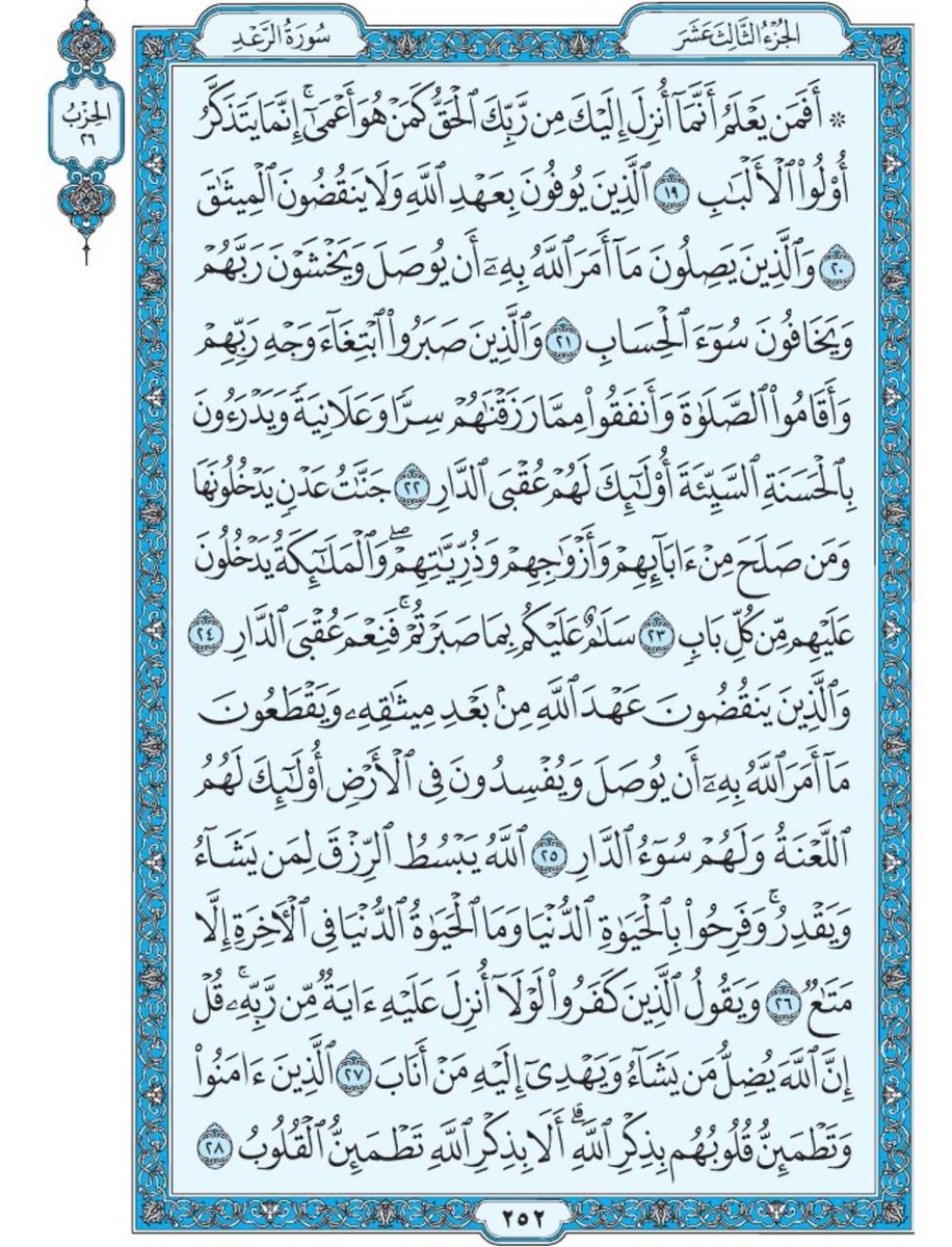 Family guidance D/ Macc. tweet media
