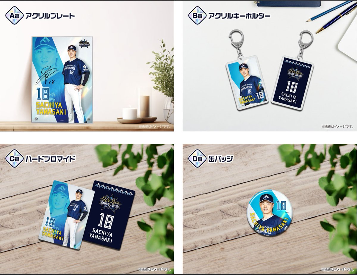 推しくじ (@oshikuji) / Posts / X