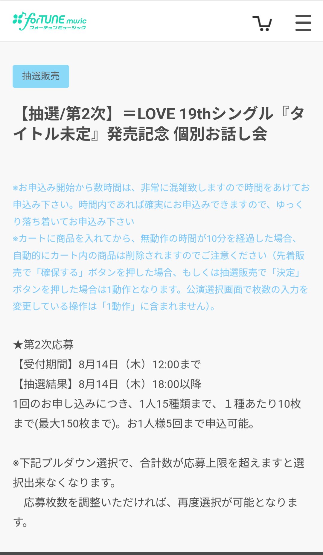 欲しいものありましたら、コメント下さい。 しったか on X: 