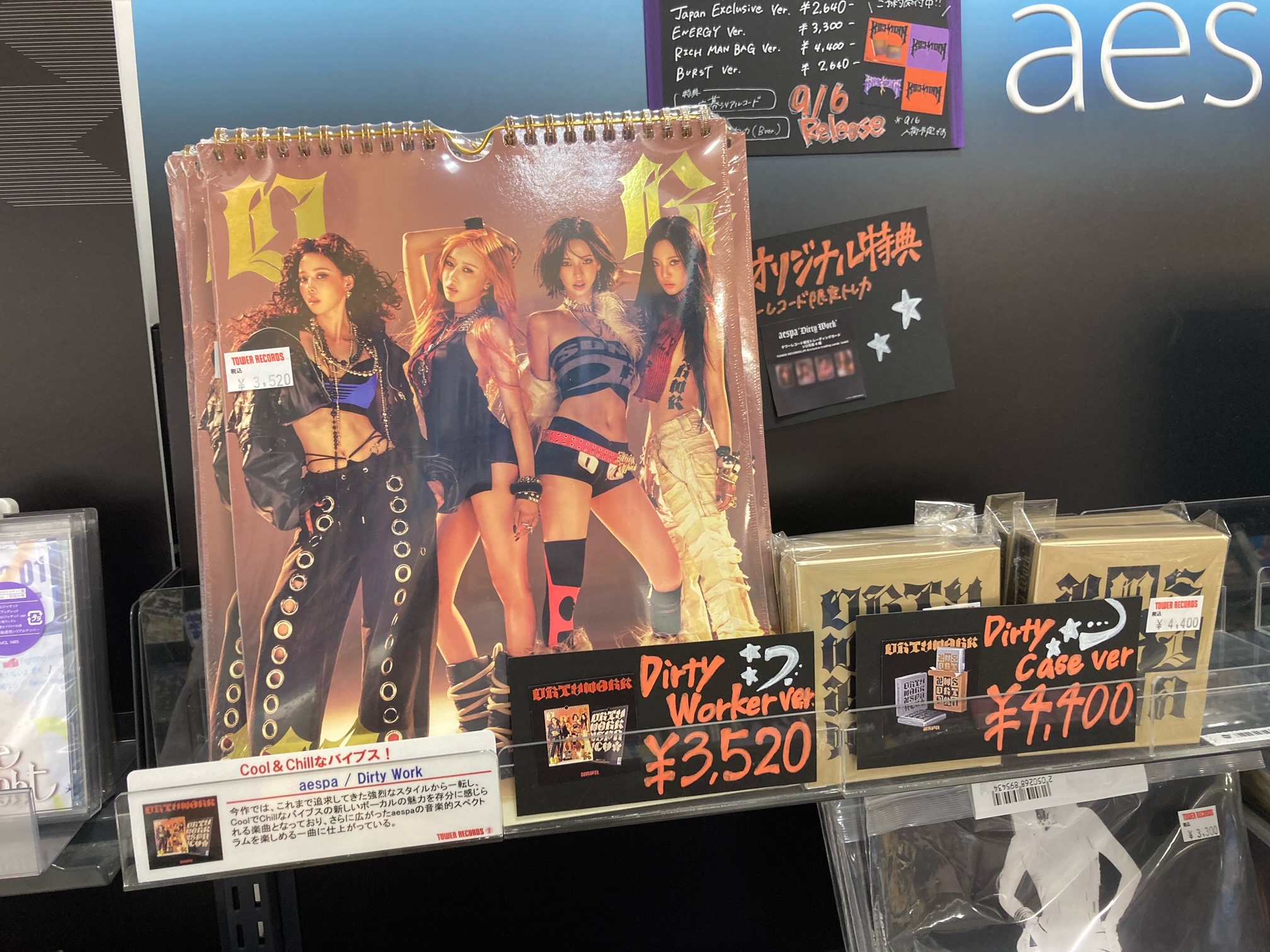 タワーレコードあべのHoop店 on X: 