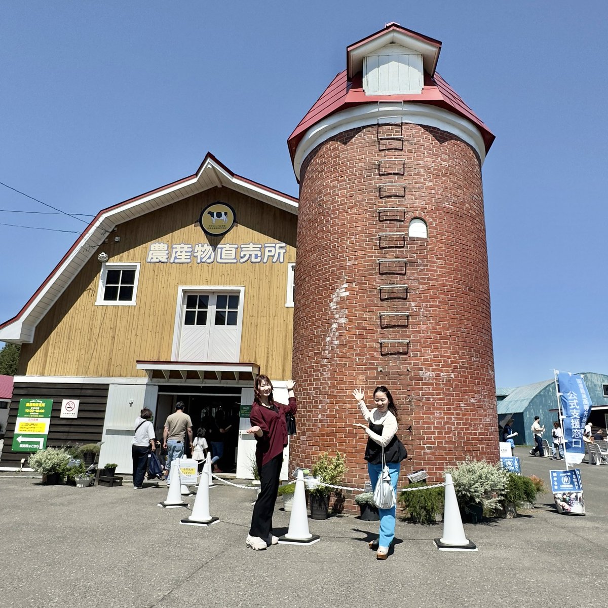 Youtube エストレージャチャンネル
ツキラボ！増刊号。今回は特別編です。
ソフトクリーム大好きエストレージャ洸が
月見湯周辺のソフトクリームをご紹介。
受付嬢ミクとゲストはるかに食べてもらいました。
エストレージャのおススメですので是非ご賞味下さい。

ロケ日：2025年6月28日（土）