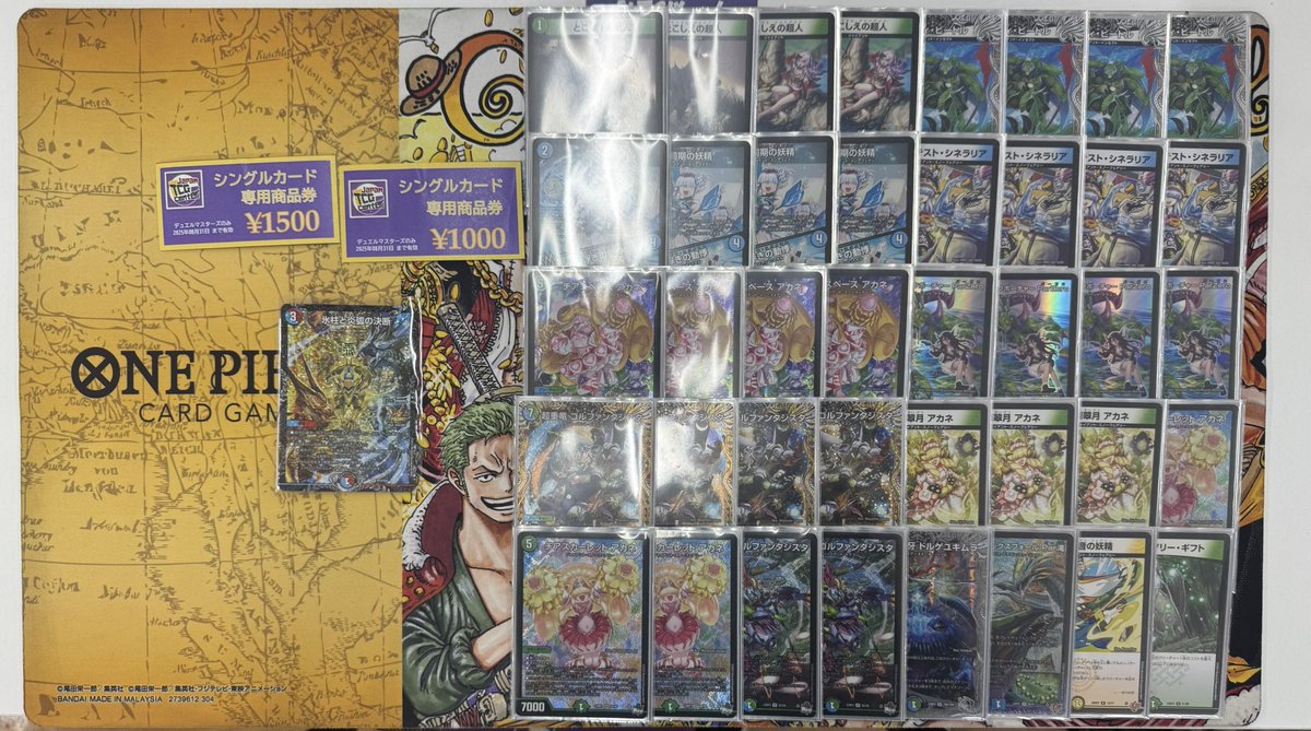 8/12 晴天CS in JapanTCGCenter吉祥寺駅北口店(64名)

優勝
Sugar life選手(水単サイバー)

準優勝
ハト派選手(水自然ジャイアント)

3位
なgaha3選手(水闇自然インターステラ)
ZERO選手(水自然ジャイアント)

ベスト8はツリーに