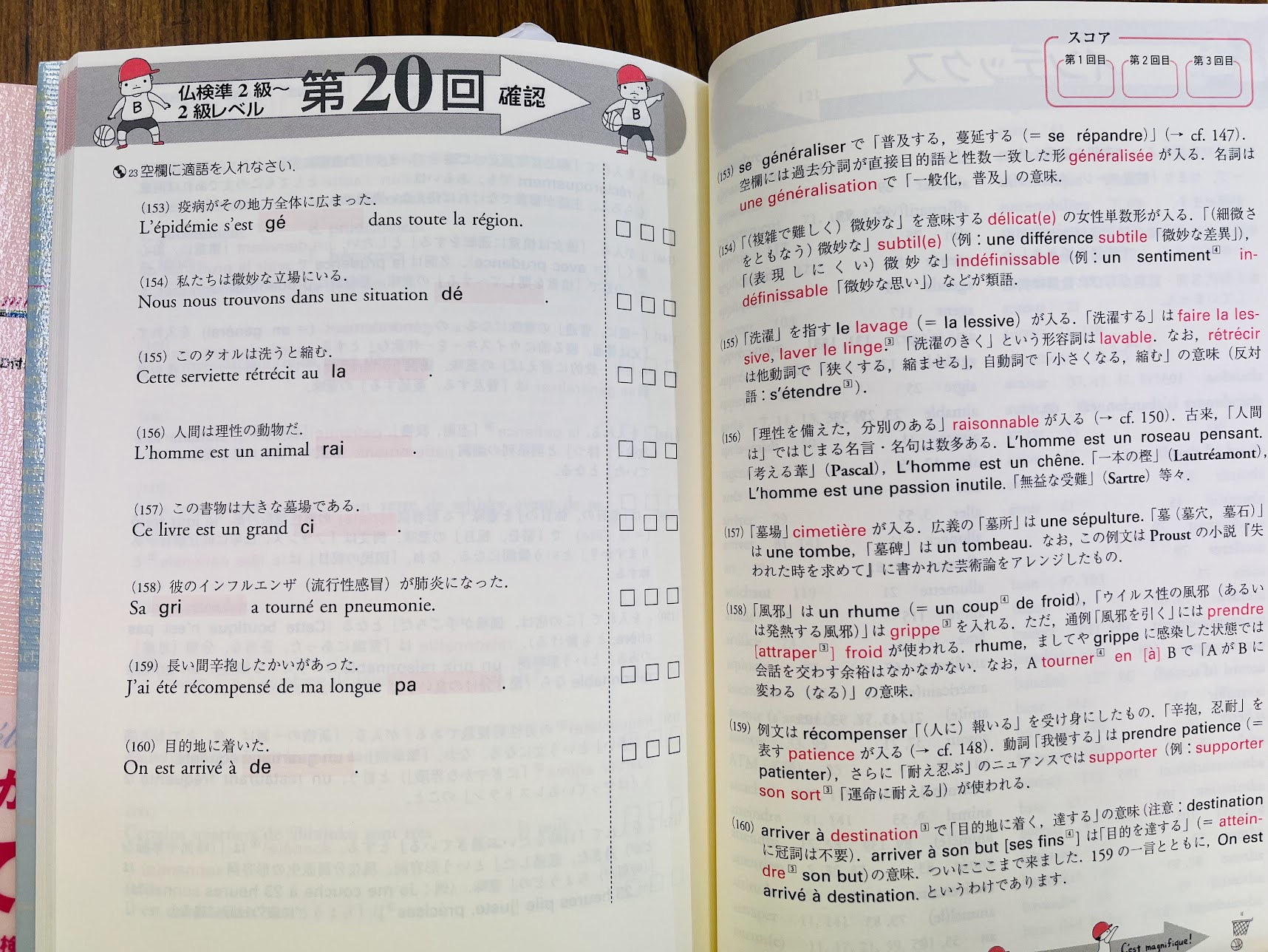 【裁断済】フランス語参考書65冊まとめ売り 裁断済】フランス語参考書65冊まとめ売り 駿河台出版社 on X: