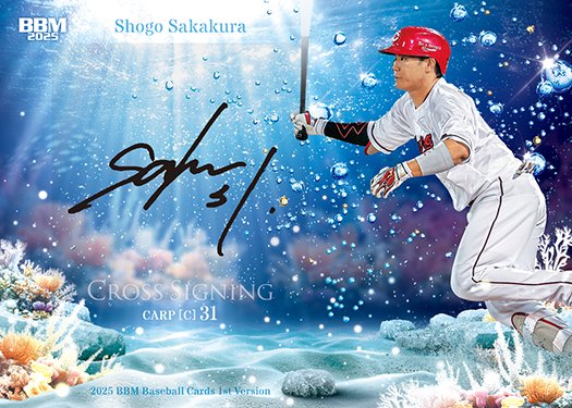 BBMcards【公式】 on X: 