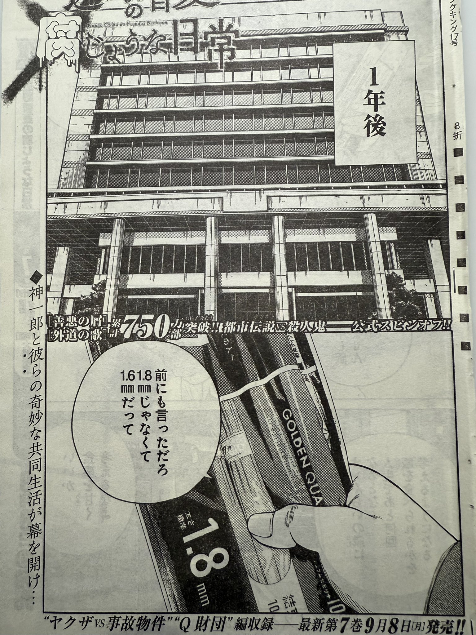 e♡♡♡ カモ トラ シロクマ ブックライブ على X: 