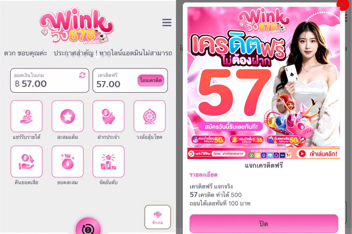 ✨ แจกเครดิตฟรี 57 บาท💗
💯 รับได้ฟรีทั้งสมาชิกใหม่ - เก่า
✅ ไม่ต้องฝากก่อน ถอนได้จริง

code🎁 : 39dwl3ci8cuonoe3im
👉🏻 เติมโค้ด : t.ly/-M41V
📌 กติกา รีทวิต+กดหัวใจ
💬 คอมเม้น แจกจริง 

#เครดิตฟรีไม่ต้องฝากไม่ต้องแชร์ 
#เครดิตฟรี50 #เครดิตฟรีกรอกโค้ด