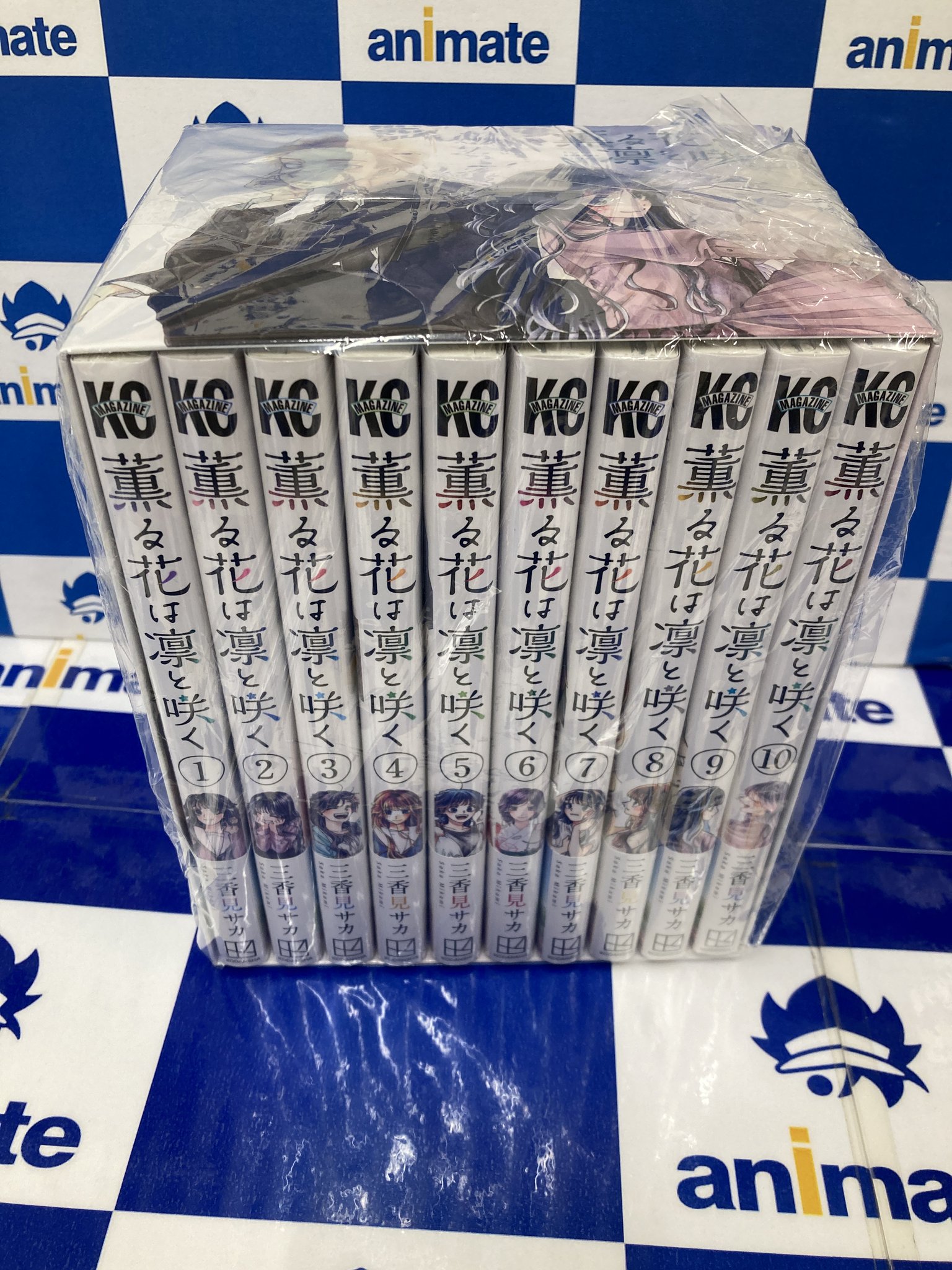 アニメイトリング 薫 Ring – KAORU Online Store