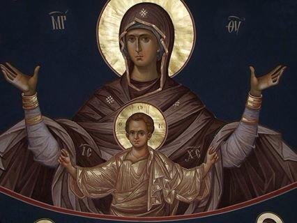 Богородице Дево,
 радувај се, благодатна Марие,
Господ е со Тебе!
Благословена си Ти меѓу жените 
и благословен е плодот на Твојата утроба,
зашто си Го родила
Спасителот на нашите души.