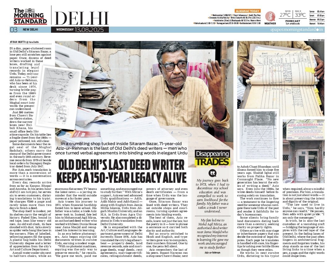 Ifrah Mufti (@ifrahmufti) on Twitter photo Part V: In Old Delhi’s Sitaram Bazaar, only one deed writer remains. Since 1976, he’s been translating property records, some from the 1860s and even royal orders from the Badshah’s time. A fading craft, kept alive by a single pen. #OldDelhi #DisappearingTrades
<a href="/santwana99/">santwanabhattacharya</a> Part V: In Old Delhi’s Sitaram Bazaar, only one deed writer remains. Since 1976, he’s been translating property records, some from the 1860s and even royal orders from the Badshah’s time. A fading craft, kept alive by a single pen. #OldDelhi #DisappearingTrades
<a href="/santwana99/">santwanabhattacharya</a>